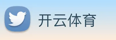 开云体育 Logo